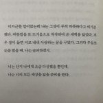 [댓글부탁해] 고백도 안 했는데 까였다ㅋㅋ...