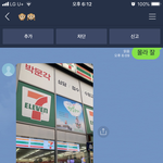 [19] 술 <b>사달</b>라던 16살 여자애 , , , ,