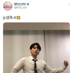 [방탄소년단] 핰ㅋㅋㅋ <b>드라</b>이기 ㅋㅋㅋ