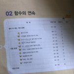 [드루와] 트위터로 <b>폰</b>케 샀는데 한 달 지나도록 안 옴