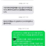 [방탈죄송] <b>동물</b>병원 원장 두 얼굴
