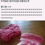 [댓글부탁해] 남친보다 <b>아이돌이</b> 더 좋은게 이상한거냐...?