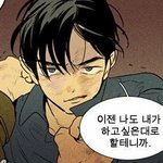 [<b>BL</b>] 내스급 보시는분