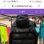 [추반] 롱패딩 추반 해줘!!