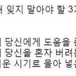 [꼭조언부탁] 바에서 일하는 남자 고민...