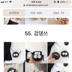 <b>에어</b><b>팟</b> <b>케이스</b> 골라주라
