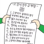 [댓글부탁해] 하 얘들아 나 방금 짝남 봤어...^^