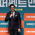 [연예인] 설경구X<b>조진웅</b> 주연 퍼팩트맨 영화 나옵니다!