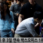 [연예인] 정해인X김고은 무대인사 <b>존</b>잘 <b>존예</b>