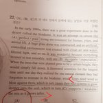 [드루와] 영잘알들아 이거 <b>해석</b> 좀 ㅠㅠ