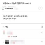 [ㅈㄱㄴ] 다들 <b>자존</b>감 어떻게 올렸어?