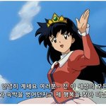[댓글부탁해] 친구관계 조오오오오온나 현타<b>오네</b>
