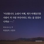 [<b>BL</b>] 이게 뭐야 나 왜 이거 지금 알았어? (사진 많음)