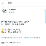 [엑스원] 와 진짜 원잇 최고