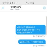 [엑스원] 공식색 문제있자나..