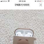 [드루와] <b>에어</b><b>팟</b> <b>케이스</b> ㄱㅊ아?