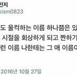 [드루와] <b>짝</b><b>남</b> <b>글</b> 지운 거 ㅈㄴ 후회된다