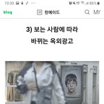 [댓글부탁해] 얘들아 이 광고 <b>창의</b>적이라고 생각해??