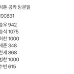 본진 팬사랑 좀 자랑해보자