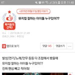 [인피니트] 토기들 이거 개<b>뿌듯</b>해