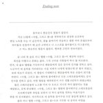 [EXO] 종대얘기 나와서 말인데 난 진짜 김종대 대단하다고느낀게
