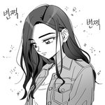 [댓글부탁해] 들어와서 추반해주면 피부 좋아짐