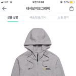 [추반ㅈㅂ] 후드<b>집</b><b>업</b> 추반해줘!!