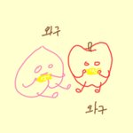 [19] #<b>이지은</b>
