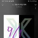 [엑스원] ㄹㅇ 다들어와봐