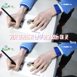 [NCT] 나 도영이랑 공통점 발견했어 ㅋㅋㅋ