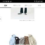 [댓글부탁해] 청바지엔 무슨 <b>셔츠</b>가 어울려!!????