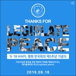 9월 행사,  9월 축제, 918 평화행사, 918평화만국회의