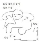 엽떡 <b>매장</b> 혼자 가서 2인엽떡 먹을수있음?