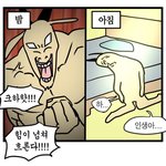너희 동네 <b>엽떡</b>은 계란찜 공짜로 줌?