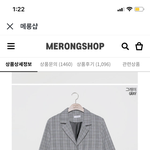 얘들아 <b>옷</b> <b>색깔</b> 추반 좀 해줘