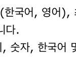 <b>공</b><b>카</b> 닉네임 이거 맞음??