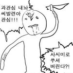 [댓글부탁해] 얘들아 네일스티커 <b>손톱</b>건강에 최악?임?
