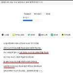 [모두드루와] <b>누나</b> 남친하고 밥먹은 <b>남동생</b>