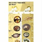 [댓글부탁해] 외국인이 <b>생선</b>구이를 싫어하는 이유