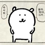 <b>활발</b>한 애들이 학교 다니기 편한듯