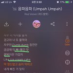 오 레드벨벳 <b>음파음파</b> 가사