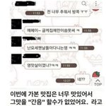 [댓글부탁해] <b>상상</b>도 못한 맞춤법