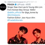 [이대휘] <b>프라다</b> 공식계정 이대휘