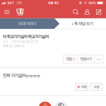 이렇게 <b>추천수</b> 많은거 처음이다ㅋㅋㅋ
