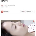 [EXO] ⬇️굴욕이다랑 ㅋㅋㅋ백현 <b>엔터</b><b>톡</b> 여기서봐