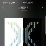 [엑스원] 오늘 이거 보고 힘내장ㅜ