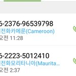 나 보이스<b>피싱</b> 전화 옴 ㅋㅋ;