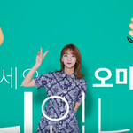 오마이걸 비니ㅠㅠㅠㅠㅠㅠㅠㅠ