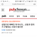 성형은 원판<b>불변</b>의 법칙입니다