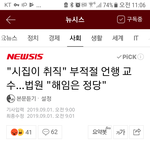<b>취집</b> 하고 싶은 여자들 많다고 하던데